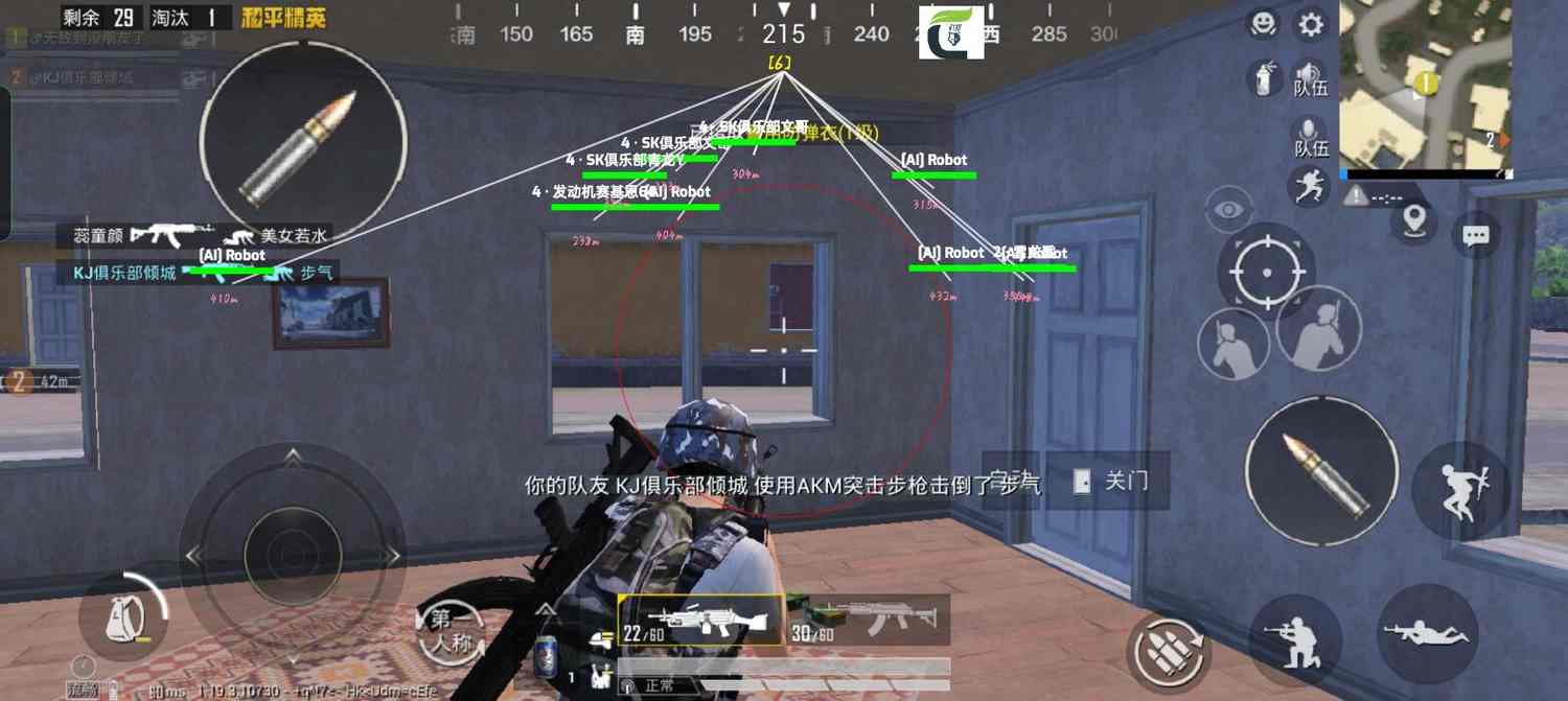 和平精英外挂【独行者】回归