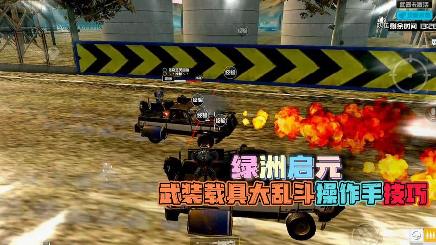 和平精英辅助【蜜雪冰城直装V3.0】人机识别  子弹追踪 开火自瞄 人物透视